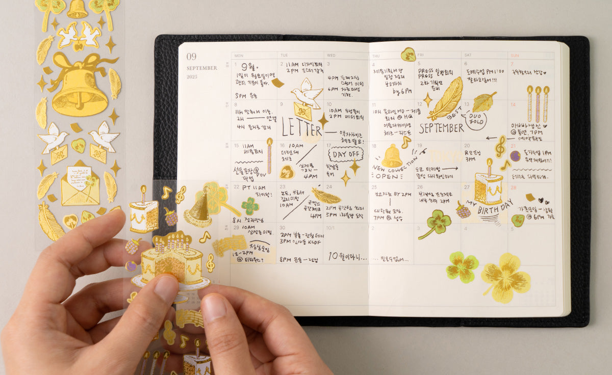 POV Birthday Cake Party Gold Foil Sticker Sheet